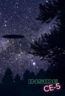 Poster of We Are Not Alone