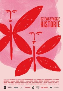 История девушки