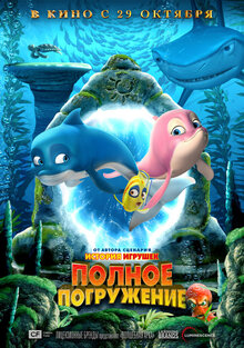 Poster of Magic Arch