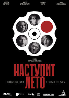Nastupit leto