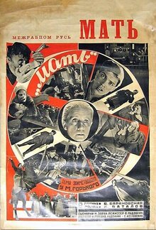 Poster of Mother