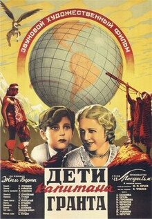 Poster of The Children of Captain Grant