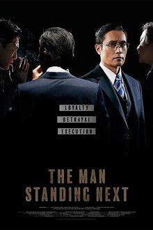 Poster of The Man Standing Next