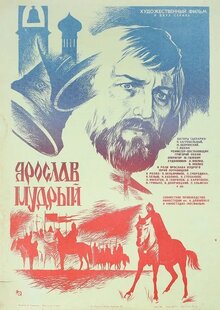 Poster of Yaroslav Mudry