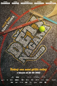 Постер фильма Большие мечты