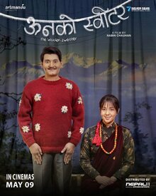 Poster of The Woolen Sweater
