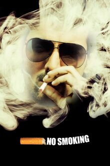 Poster of No Smoking
