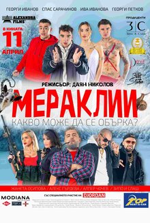 Meraklii
