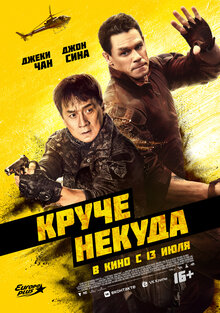 Афиша нальчик пушкинская карта