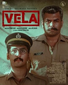 Poster of Vela