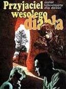 Дружок веселого бесенка