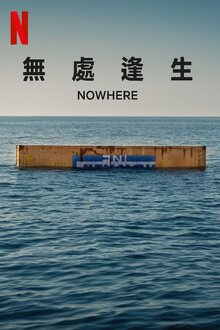 Nowhere