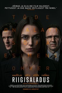 Постер фильма Опасные секреты