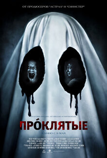Poster of Boo!