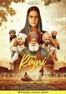 Poster of Rajni