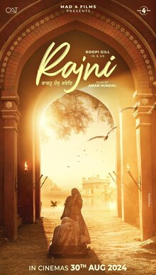 Poster of Rajni