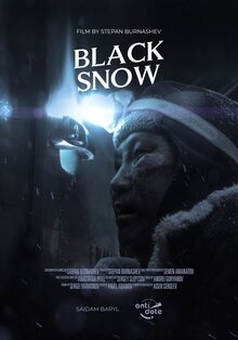 Poster of Хара хаар