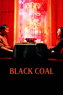 Poster of 白日焰火
