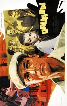 Poster of Boys