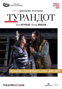 Poster of Arena di Verona: Turandot
