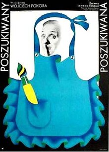 Разыскиваемый, разыскиваемая