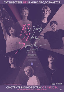 Poster of BTS: Bring The Soul. The movie