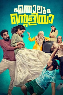 Poster of Ennalum Ntaliya