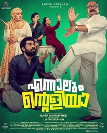 Poster of Ennalum Ntaliya