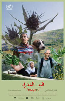 Poster of Foragers