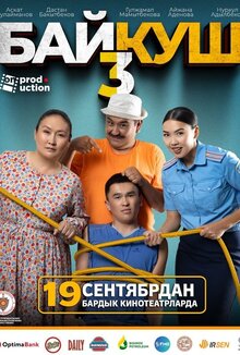 Poster of BAYKUSh-3: Bөlөm үchүn өlөm