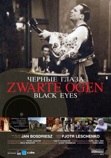 Poster of Black Eyes