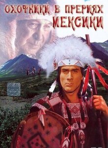 Poster of Präriejäger in Mexiko: Geierschnabel