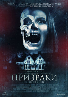 Poster of The Haunted