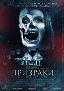 Poster of The Haunted