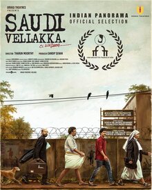 Poster of Saudi Vellakka