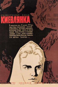 Kievlyanka