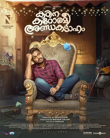 Poster of Kadina Kadoramee Andakadaham