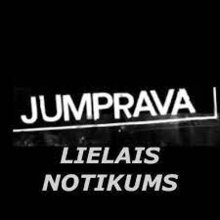 Постер фильма Юмправа: Большое событие