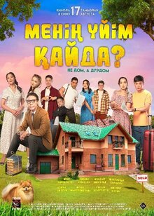 Menin uyim kayda?