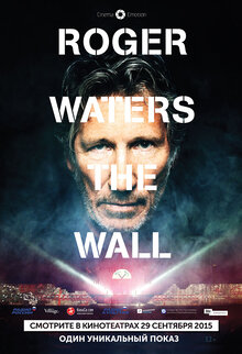 Poster of Roger Waters: The Wall