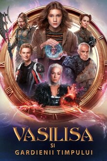 Vasilisa and Guardians of Time