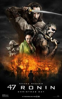 Постер фильма 47 ронинов