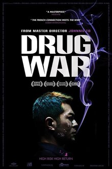 Poster of Drug War