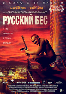 Russkiy Bes