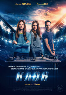 Poster of Dual