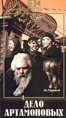 Poster of The Artamonov Case