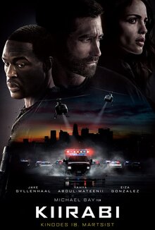 Poster of Ambulance