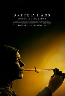 Постер фильма Гретель и Гензель