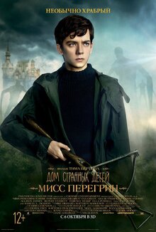 Постер фильма Дом странных детей мисс Перегрин