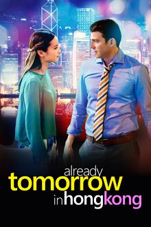 Poster of Already Tomorrow in Hong Kong